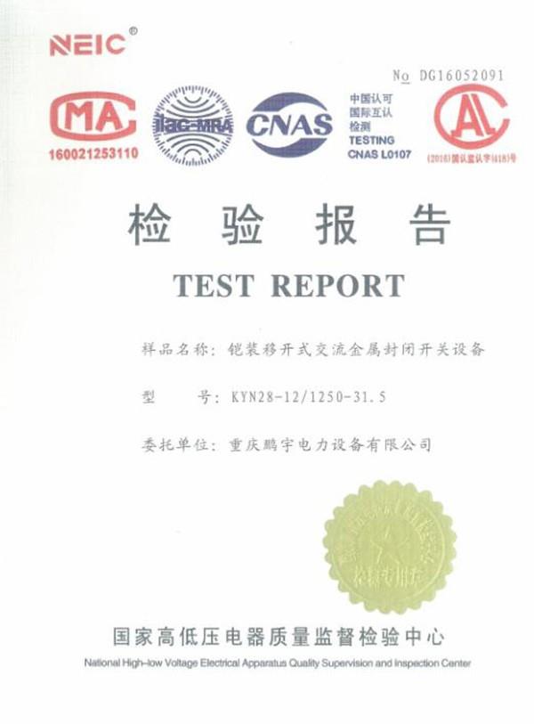 中置柜